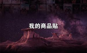 標籤貼方形B100165 (高10.0,寬16.5)cm - 線上貼紙印刷範本