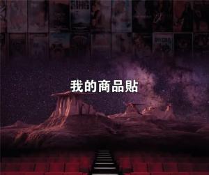 標籤貼方形B100120 (高10.0,寬12.0)cm - 線上 標籤 貼 製作範本