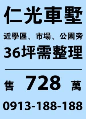 仁光粉藍色海報 - 線上單色海報製作範本
