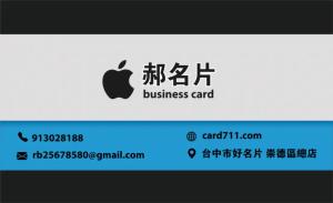 科技名片 - 線上名片製作範本
