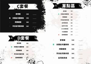早午餐漢堡 - 線上早午餐漢堡製作範本