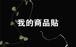 標籤貼方形B3050 (高3.0,寬5.0)cm - 線上貼紙印刷範本