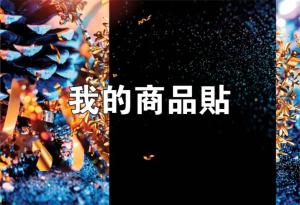 標籤貼方形B4060 (高4.0,寬6.0)cm - 線上貼紙印刷範本