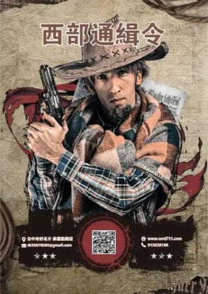 海報 - 線上海報製作範本
