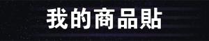 標籤貼方形B25140 (高2.5,寬14.0)cm - 線上 標籤 貼 製作範本