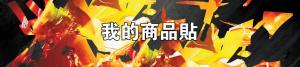 標籤貼方形B30145 (高3.0,寬14.5)cm - 線上貼紙印刷範本