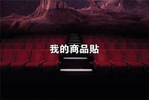 標籤貼方形B90135 (高9.0,寬13.5)cm - 線上貼紙印刷範本