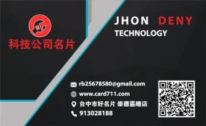科技公司名片 - 線上名片製作範本