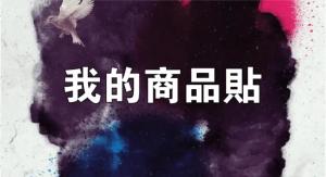 標籤貼方形B1530 (高1.5,寬3.0)cm - 線上貼紙印刷範本