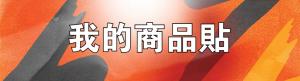 標籤貼方形B1045 (高1.0,寬4.5)cm - 線上貼紙印刷範本