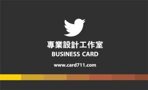 專業設計工作室名片 - 線上名片製作範本