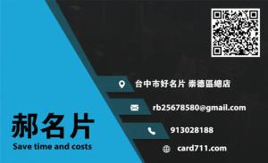 視覺工作室名片 - 線上名片製作範本