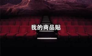 標籤貼方形B90150 (高9.0,寬15.0)cm - 線上貼紙印刷範本