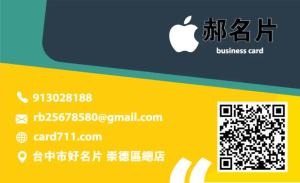 學生名片 - 線上名片製作範本