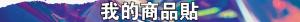 標籤貼方形B10175 (高1.0,寬17.5)cm - 線上貼紙印刷範本