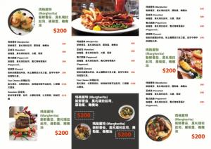 美式餐廳菜單 - 線上美式餐廳菜單製作範本