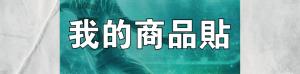 標籤貼方形B1050 (高1.0,寬5.0)cm - 線上貼紙印刷範本