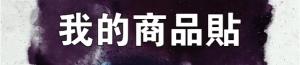 標籤貼方形B1580 (高1.5,寬8.0)cm - 線上貼紙印刷範本