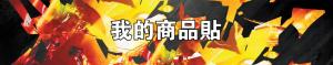 標籤貼方形B30165 (高3.0,寬16.5)cm - 線上貼紙印刷範本
