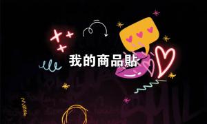 標籤貼方形B80135 (高8.0,寬13.5)cm - 線上貼紙印刷範本