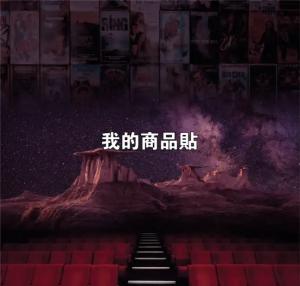 標籤貼方形B100105 (高10.0,寬10.5)cm - 線上貼紙印刷範本