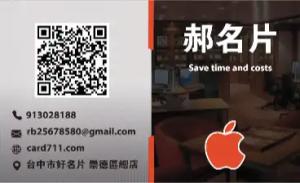 網咖名片 - 線上網咖名片製作範本