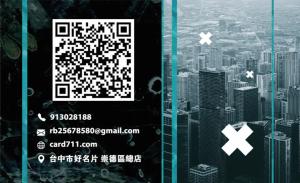 辦公室出租名片 - 線上辦公室出租名片製作範本
