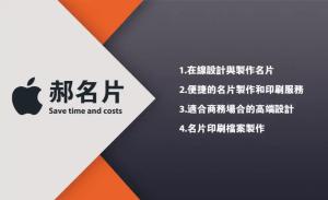 名片 - 線上 名片 印刷 製作範本