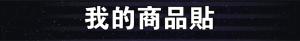 標籤貼方形B25200 (高2.5,寬20.0)cm - 線上貼紙印刷範本