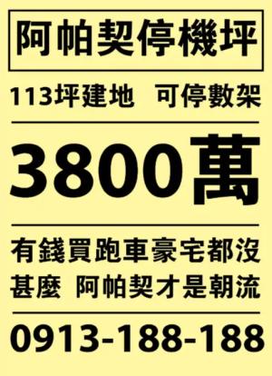 阿帕契粉黃色海報 - 線上單色海報製作範本