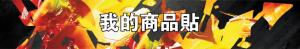 標籤貼方形B30200 (高3.0,寬20.0)cm - 線上貼紙印刷範本