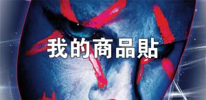 標籤貼方形B3065 (高3.0,寬6.5)cm - 線上貼紙印刷範本