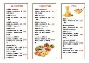 菜單 - 線上菜單製作範本
