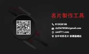 唱片音樂 - 線上唱片音樂製作範本