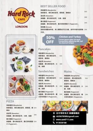 美式早午餐傳單 - 線上美式早午餐傳單製作範本