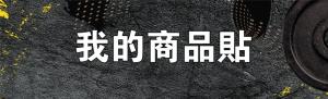 標籤貼方形B1040 (高1.0,寬4.0)cm - 線上 標籤 貼 製作範本