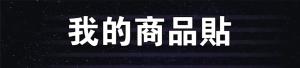 標籤貼方形B25120 (高2.5,寬12.0)cm - 線上貼紙印刷範本