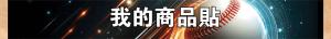 標籤貼方形B20190 (高2.0,寬19.0)cm - 線上貼紙印刷範本