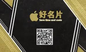 商務教練名片 - 線上商務教練名片製作範本