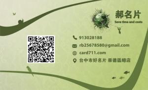 寵物店名片 - 線上名片製作範本