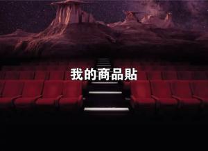 標籤貼方形B90125 (高9.0,寬12.5)cm - 線上貼紙印刷範本