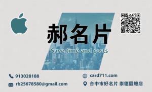 設計工作坊名片 - 線上名片製作範本