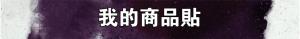 標籤貼方形B15135 (高1.5,寬13.5)cm - 線上貼紙印刷範本