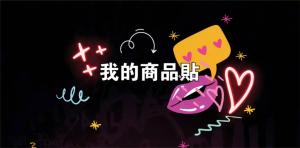 標籤貼方形B80165 (高8.0,寬16.5)cm - 線上貼紙印刷範本