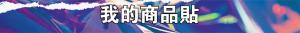 標籤貼方形B10115 (高1.0,寬11.5)cm - 線上貼紙印刷範本
