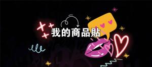 標籤貼方形B80185 (高8.0,寬18.5)cm - 線上貼紙印刷範本