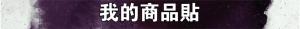 標籤貼方形B15185 (高1.5,寬18.5)cm - 線上貼紙印刷範本