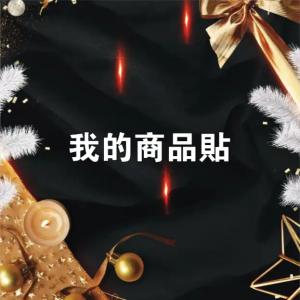 標籤貼方形B110110 (高11.0,寬11.0)cm - 線上貼紙印刷範本