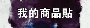 標籤貼方形B1555 (高1.5,寬5.5)cm - 線上貼紙印刷範本