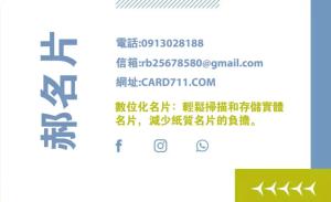 現代名片 - 線上 紙 盒 印刷 製作範本